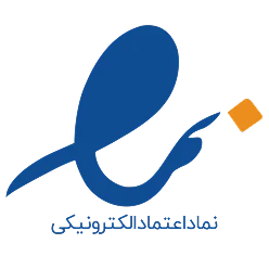 نماد اعتماد الکترونیکی