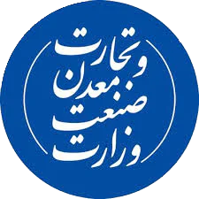 وزارت صنعت، معدن و تجارت